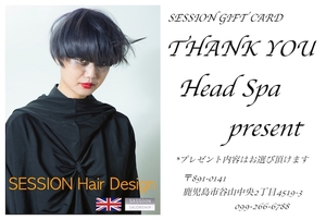 SESSION GIFT CARD 640.jpg